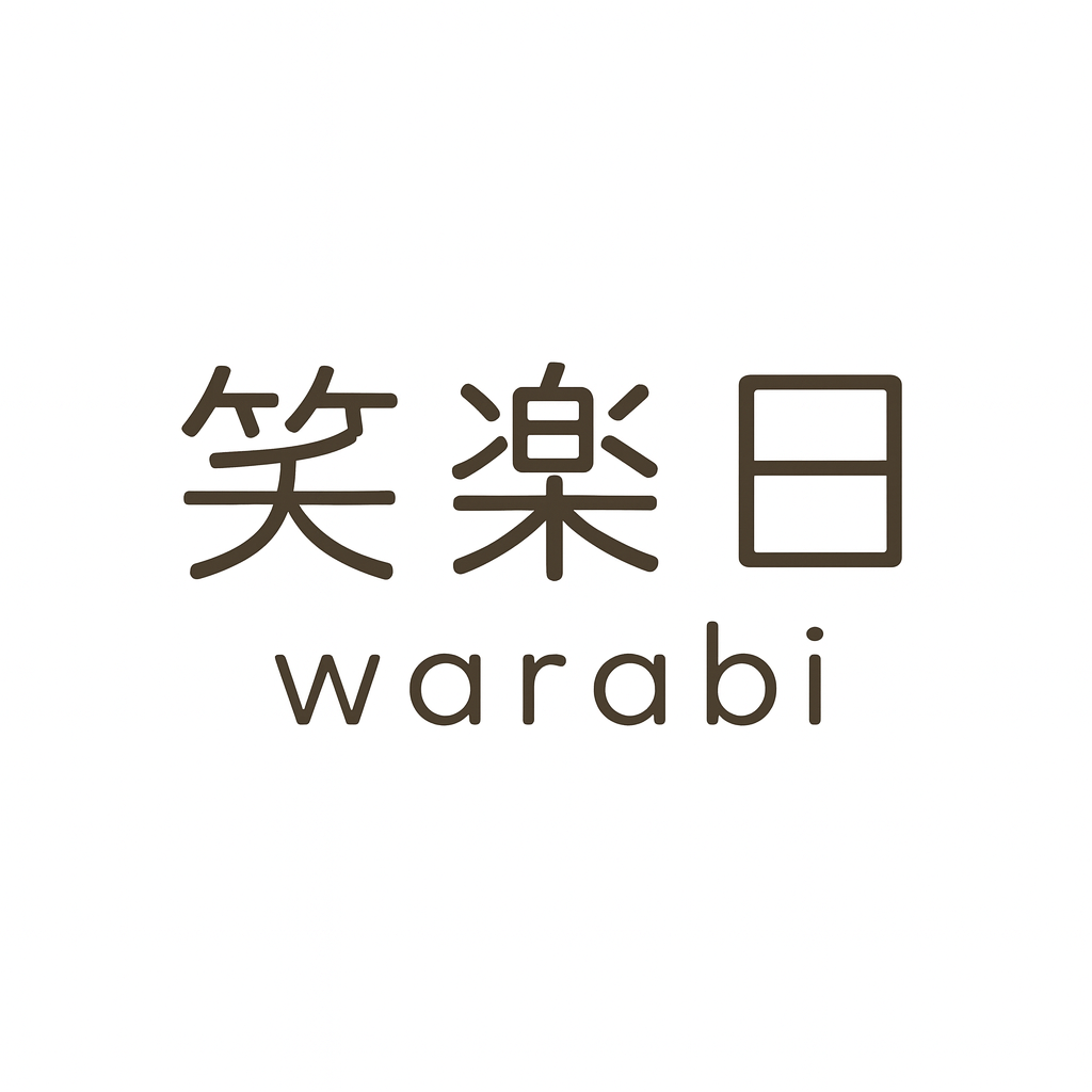 株式会社笑楽日ホームページ